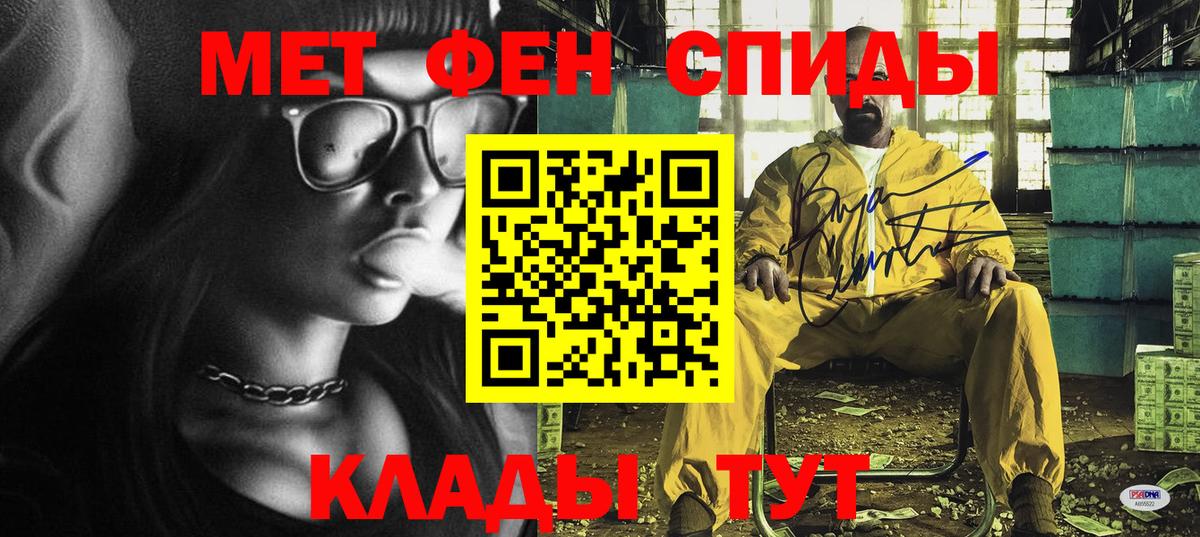 Гурьевск  АМФ 97%  Амфетамин  АМФЕТАМИН  Вход с VPN 