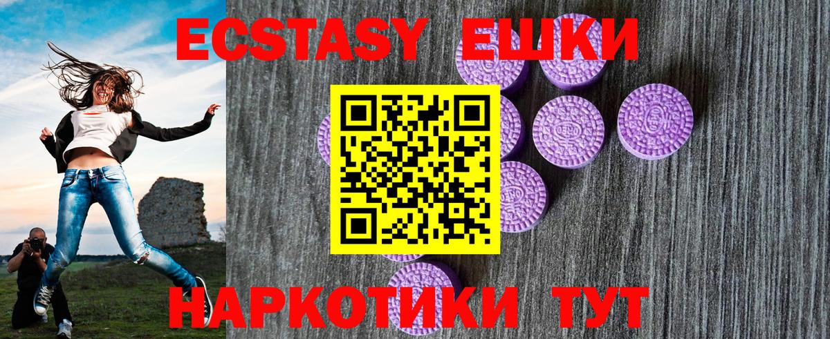 Экстази  Вход с VPN  Экстази louis Vuitton  Гурьевск  ЭКСТАЗИ MDMA 
