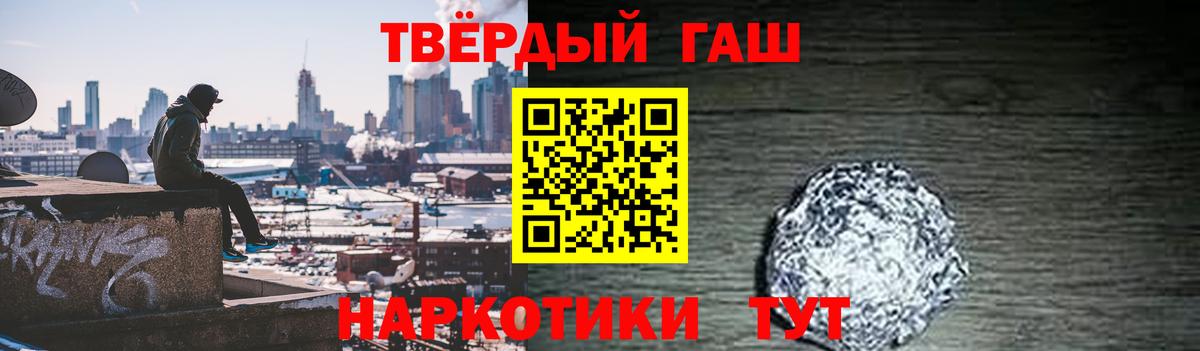 ГАШИШ индика сатива Гурьевск