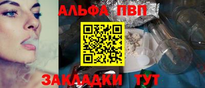 ALPHA-PVP Нарткала