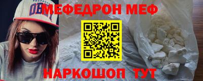 кокс Наро-Фоминск