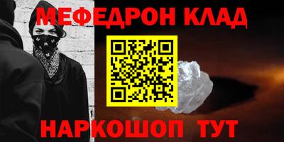гашиш Нальчик