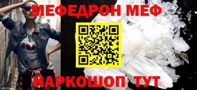 кокс Наро-Фоминск