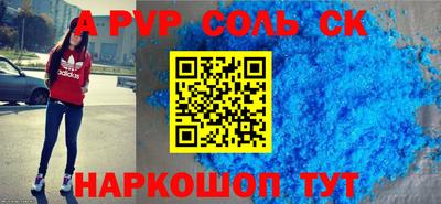 ALPHA-PVP Нарткала