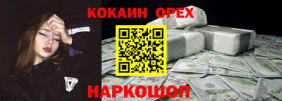 ALPHA-PVP Нарткала