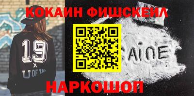 гашиш Нальчик