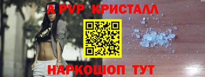 кокс Наро-Фоминск
