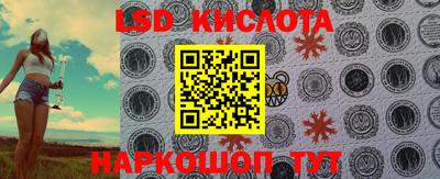 марки nbome Берёзовский