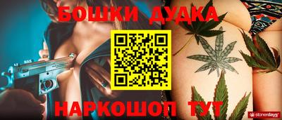 гашиш Нальчик