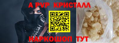 марки nbome Берёзовский