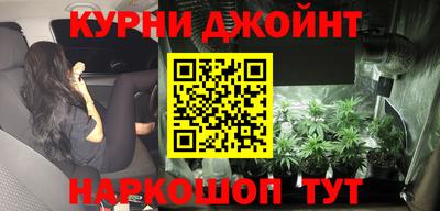 кокс Наро-Фоминск