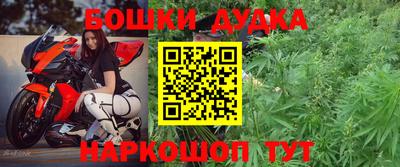 гашиш Нальчик