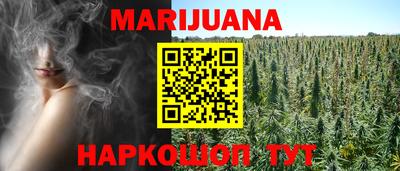 гашиш Нальчик