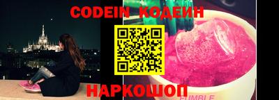 таблы Будённовск