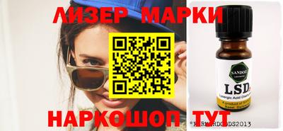 кокс Наро-Фоминск