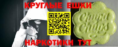 гашиш Нальчик