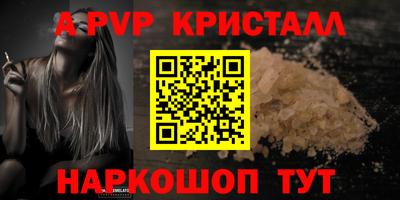 ALPHA-PVP Нарткала