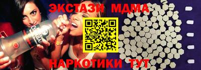 кокс Наро-Фоминск