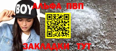 кокс Наро-Фоминск