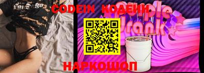 кокс Наро-Фоминск