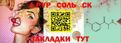ALPHA-PVP Нарткала