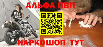 марки nbome Берёзовский