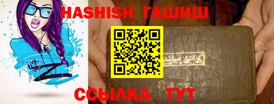 марки nbome Берёзовский