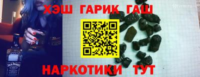 гашиш Нальчик