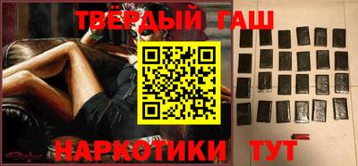 кокс Наро-Фоминск