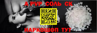 ALPHA-PVP Нарткала