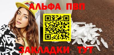 кокс Наро-Фоминск