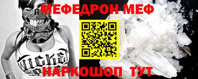 кокс Наро-Фоминск