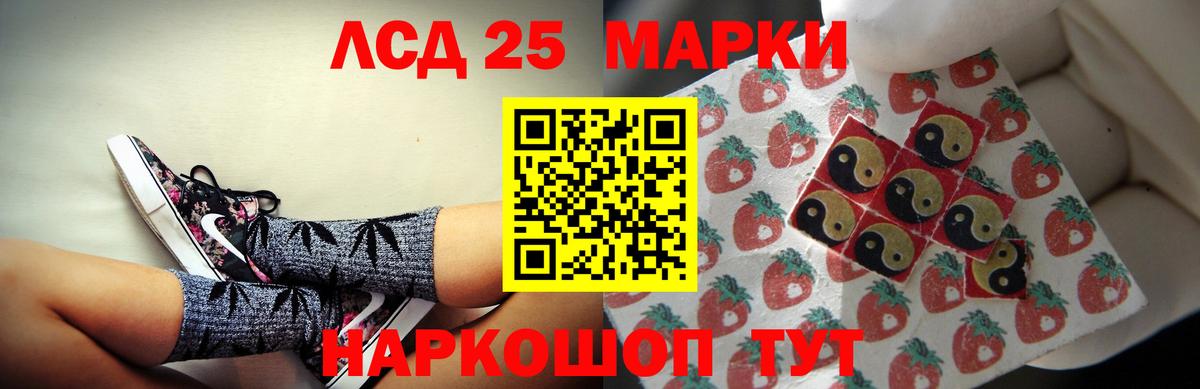 LSD-25 экстази ecstasy  Лсд 25 экстази ecstasy  Лсд 25 экстази  Гурьевск 