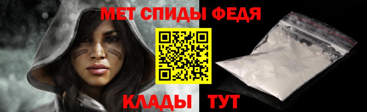 Метамфетамин  Вход с VPN  Метамфетамин Methamphetamine  Гурьевск  Метамфетамин Methamphetamine 