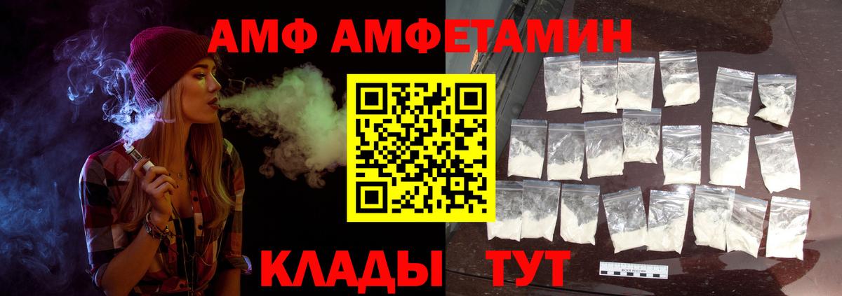 Метамфетамин витя Гурьевск