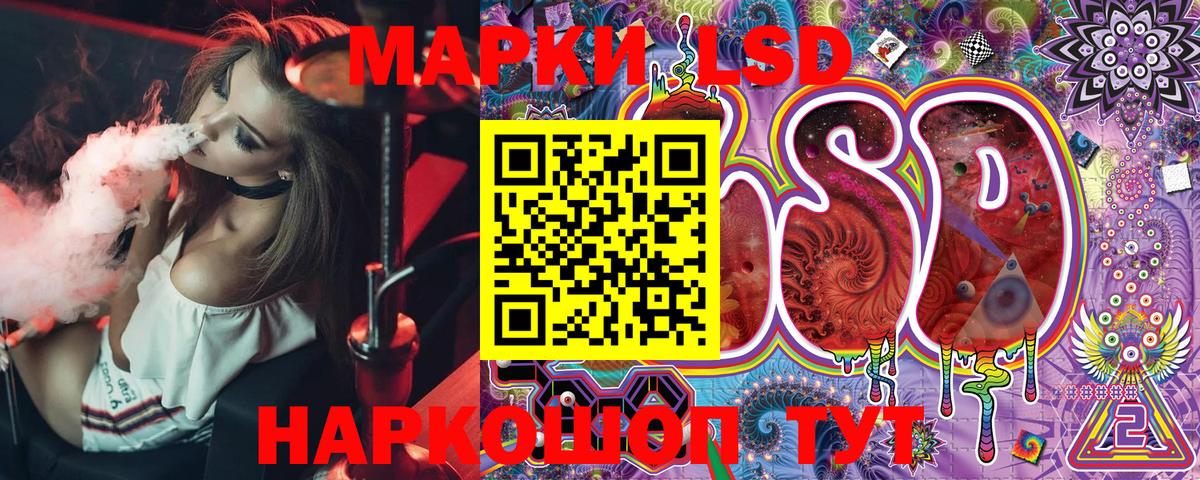 Наркотические марки 1500мкг Гурьевск