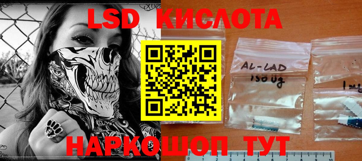 Наркотические марки  Гурьевск  Марки NBOMe 1500мкг  Марки NBOMe 1500мкг 