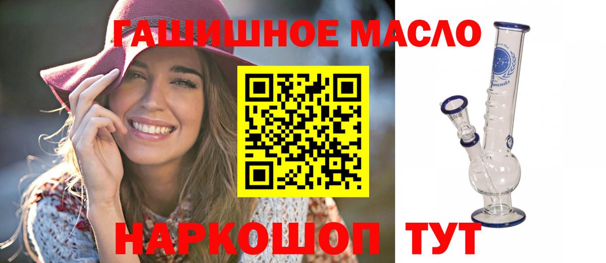 ТГК Wax  ОМГ ОМГ ONION  ТГК вейп с тгк  Гурьевск 