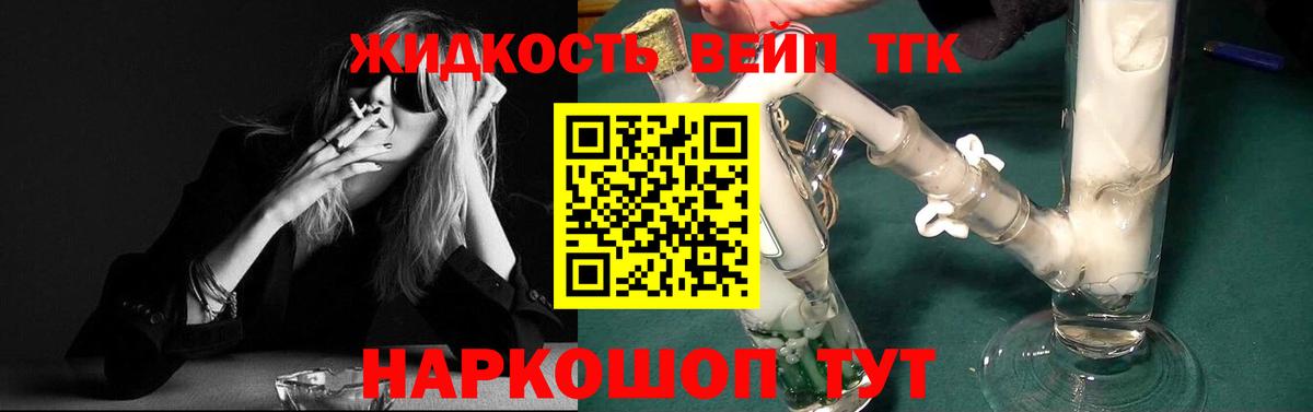 Дистиллят ТГК гашишное масло Гурьевск