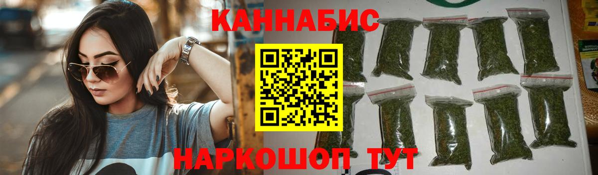 Шишки марихуана марихуана Гурьевск