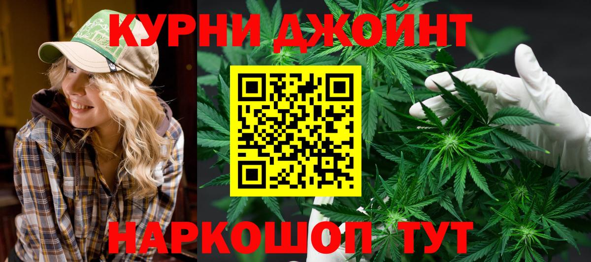 Бошки марихуана Amnesia Гурьевск